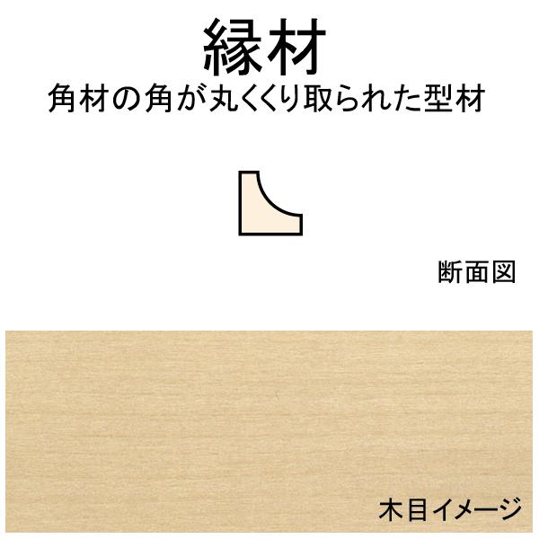 ށ@6.4 x 6.4 x 609 mm@1{@Fm[XC[X^@؍ށ@mXP[@98