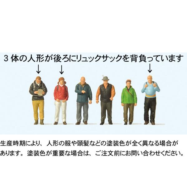 Q҂@FvCU[@hϊi@HO(1/87)@10699