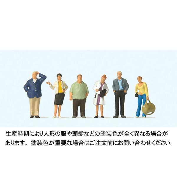 Ԃ҂Ă闷s҂@FvCU[@hϊi@HO(1/87)@10734