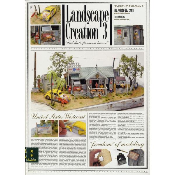 hXP[vENGCV3@F{G@({)@978-4-499-23194-7