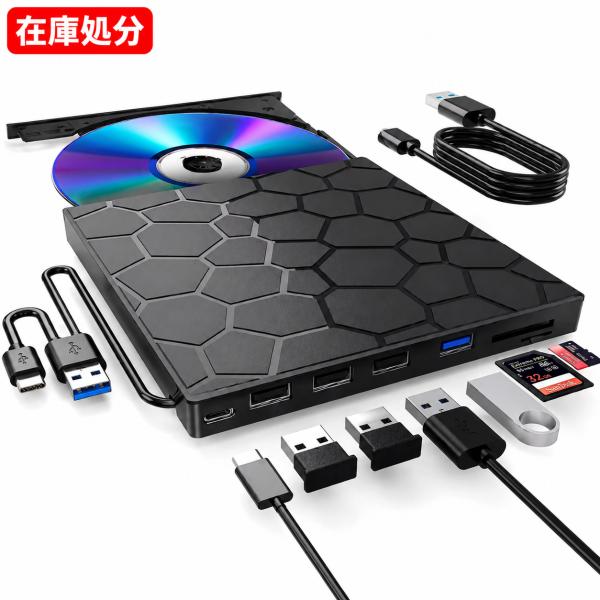 在庫処分】7in1 車載DVDプレーヤー 新型 : sakauchi shop - 通販
