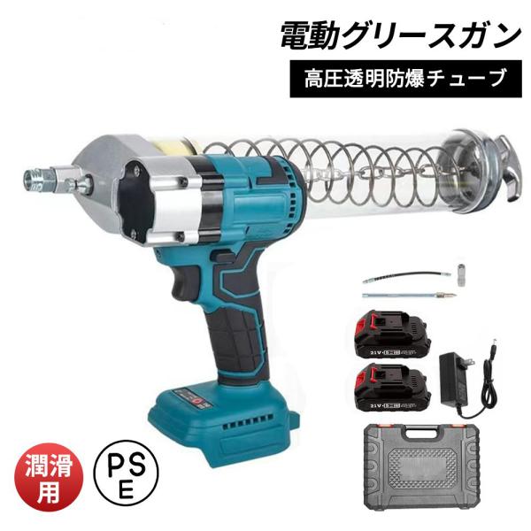 [Release date: December 9, 2025]【特性】本品は電動グリスガン（グリスガン 電動）で、工業用合金チップを採用した高硬度・耐食・高圧対応モデルです。マキタ互換性／マキタ18V互換の充電式コードレス仕様で、小型・軽...