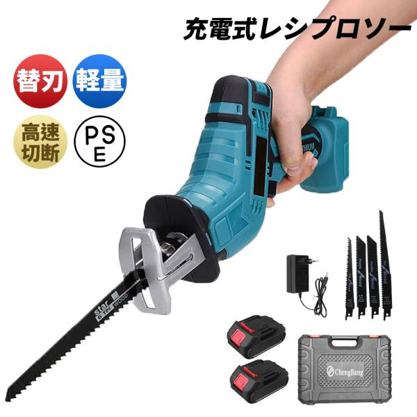 【無段階スピード＆高切断力】この充電式レシプロソーは0〜3000RPMの無段階変速に対応。トリガーを引く強さで速度調整でき、木材・PVC・軟鉄など最大30cmまで切断可能。高トルクでスムーズな切断を実現します。【軽量・コードレス設計】本体約...
