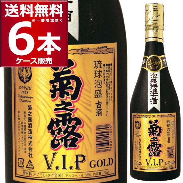 菊乃露泡盛720ml 42% 2024限定品 菊之露akari 25度 720ml | 琉球泡盛の定番！菊之露酒造の古酒や新酒が