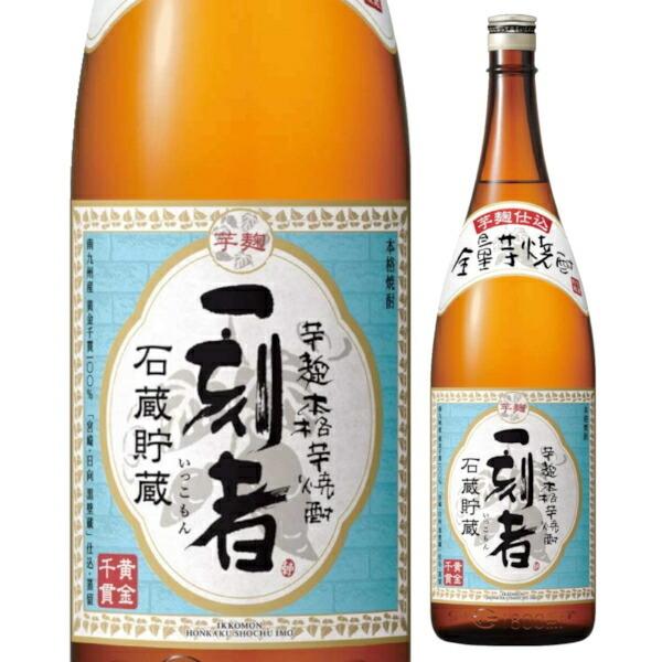 一刻者 本格焼酎 焼酎 芋焼酎 宝酒造 1.8L 25度 本格芋焼酎 いも