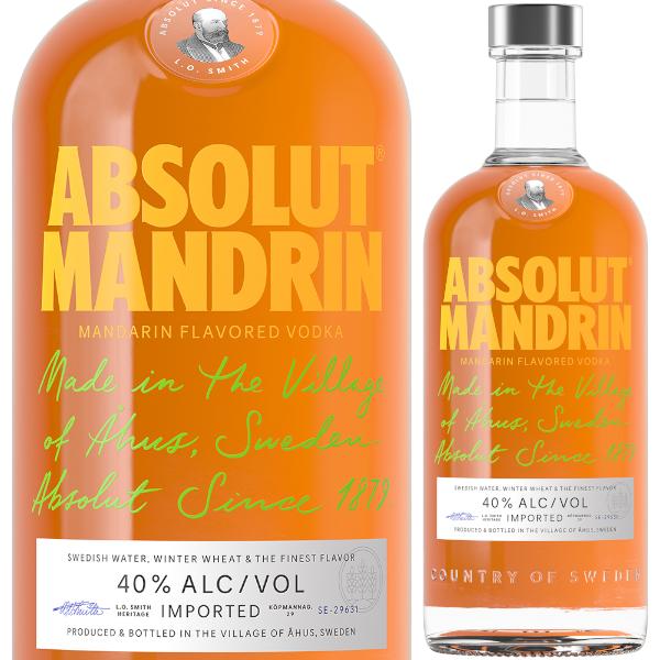 ●アブソルートシリーズについてスウェーデンが誇る、究極のプレミアムウオッカ、アブソルート。世界唯一、南スウェーデン、オフスに位置する蒸留所で一元製造・一元管理で造られるウオッカです。時代のニーズに応えるスピリッツシーンを創造するレンジを揃え...