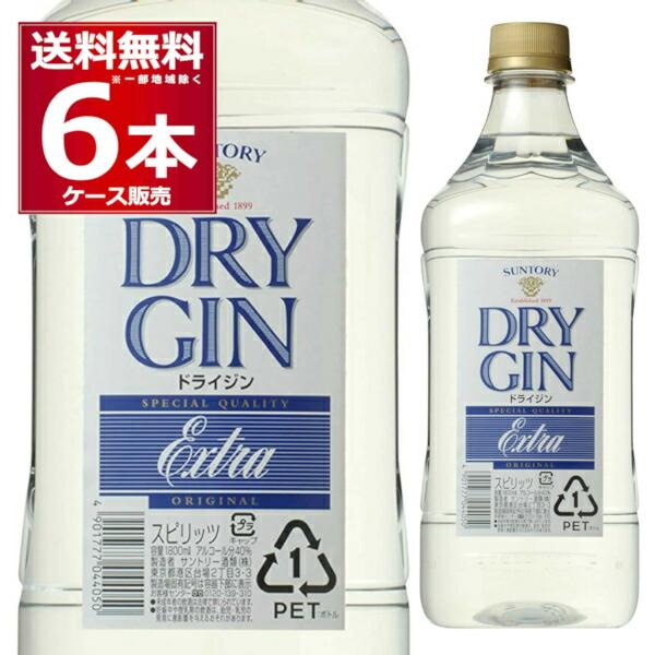 SUNTORY（サントリー） ドライジン エクストラ キングサイズ 1.8L 40度