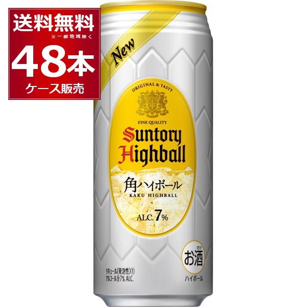 サントリー 角ハイボール ハイボール 送料無料 500ml×48本(2ケース