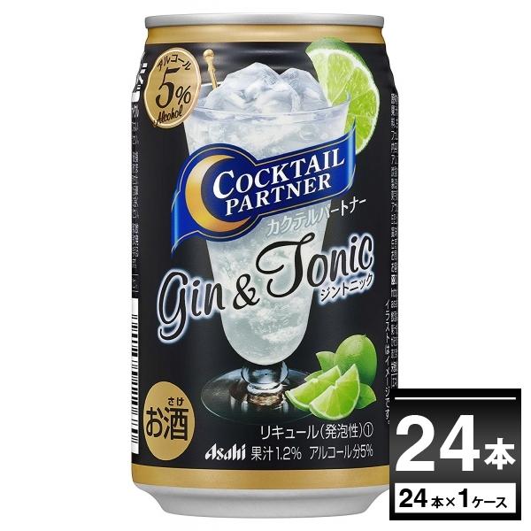 アサヒ カクテルパートナー ジントニック 350ml 24本 1ケース 送料無料 一部地域は除く 酒やビックpaypayモール店 通販 Paypayモール