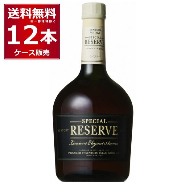 サントリーウイスキー　スペシャルリザーブ　12年　未開封 SUNTORY（サントリー） ウイスキー 送料無料 ウイスキー スペシャル