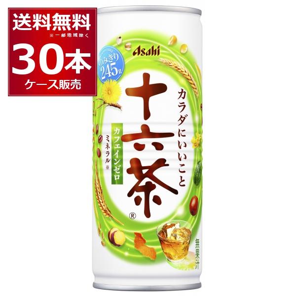 他サイト： ペットボトル お茶 アサヒ 十六茶 缶 245ml×30本(1ケース)の商品画像
