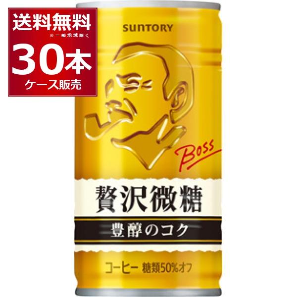 BOSS（サントリー） 缶コーヒー 珈琲 送料無料 サントリー ボス BOSS