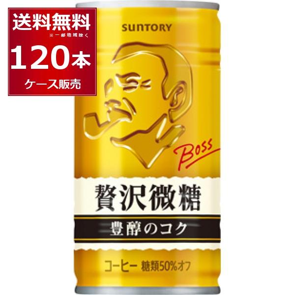 BOSS（サントリー） 缶コーヒー 珈琲 送料無料 サントリー ボス BOSS