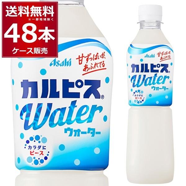 �A�T�q �J���s�X�E�H�[�^�[ �y�b�g 500ml×48�{(2�P�[�X)