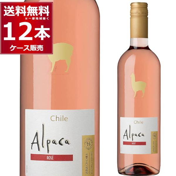 ワイン ロゼワイン wine 送料無料 アサヒ サンタ・ヘレナ・アルパカ ロゼ750ml×12本