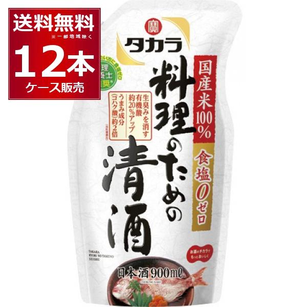 ●宝酒造 料理のための清酒パウチ食塩ゼロ、国産米１００％使用。タカラ独自の「うまみアップ酵母」により、肉や魚の生臭みを消す有機酸約２０％アップ※、うまみ成分（コハク酸）約２倍※。料理をおいしくすることにこだわった清酒。※当社清酒比商品名 :...