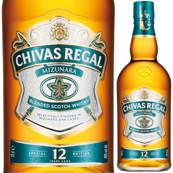 シーバスリーガル（CHIVAS REGAL） 12年 ミズナラ カスク フィニッシュ