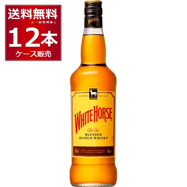 ホワイトホース ウイスキー スコッチ ファインオールド 700ml×12本(1