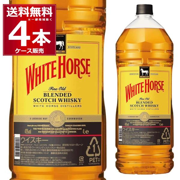 ウイスキー 4l キリンの人気商品・通販・価格比較 - 価格.com ウイスキー 4l キリンの人気商品・通販・価格比較 - 価格.com