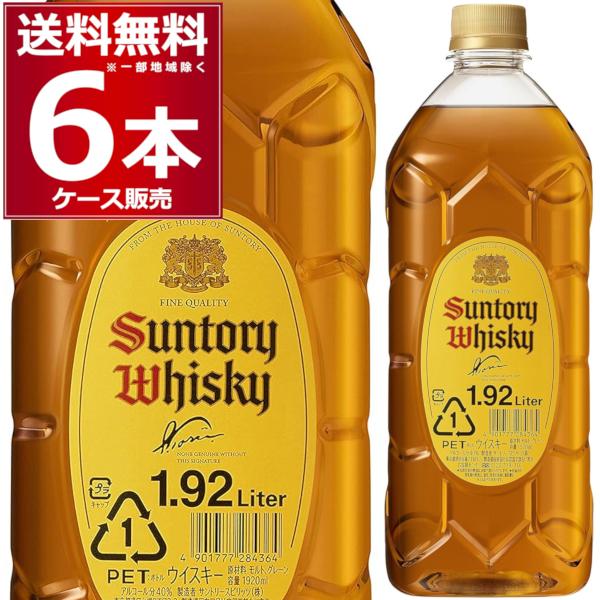 SUNTORY（サントリー） 送料無料 角瓶 ペット 40度 1920ml×6本(1ケース