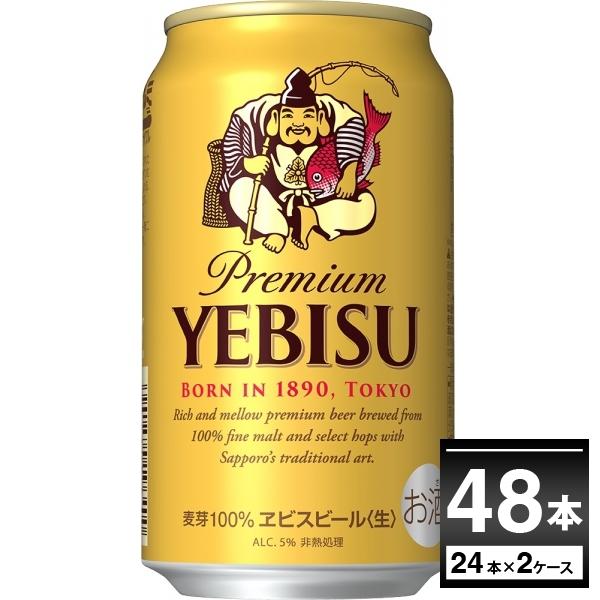 サッポロ ビール エビス 350ml 缶 ヱビスビール 24本入 缶ビール 