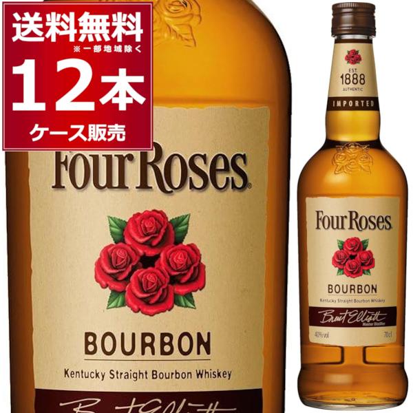 Cutty Sark 12年 & Four Roses バーボン　2本セット フォアローゼズ ウイスキー バーボン 700ml×12本(1ケース) : 酒や