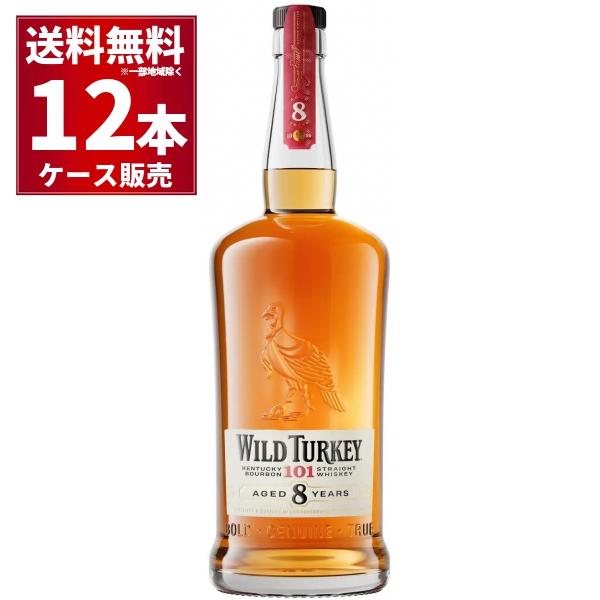 ワイルドターキー ウイスキー 送料無料 8年 1L 50.5度 1000ml×12本(1