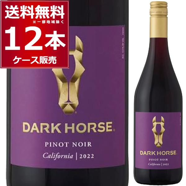 DARK HORSE ワイン 赤ワイン wine 送料無料 ダークホース ピノ