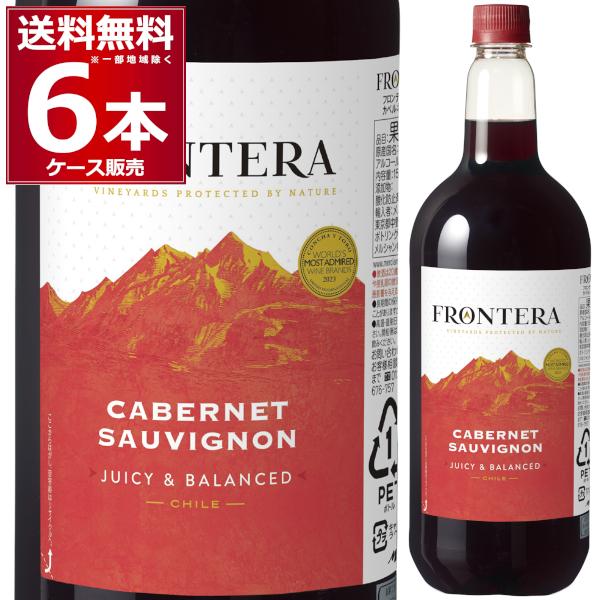 他サイト： ワイン wine コンチャ・イ・トロ フロンテラ カベルネ・ソーヴィニヨン ペット 1500ml×6本(1ケース)の商品画像