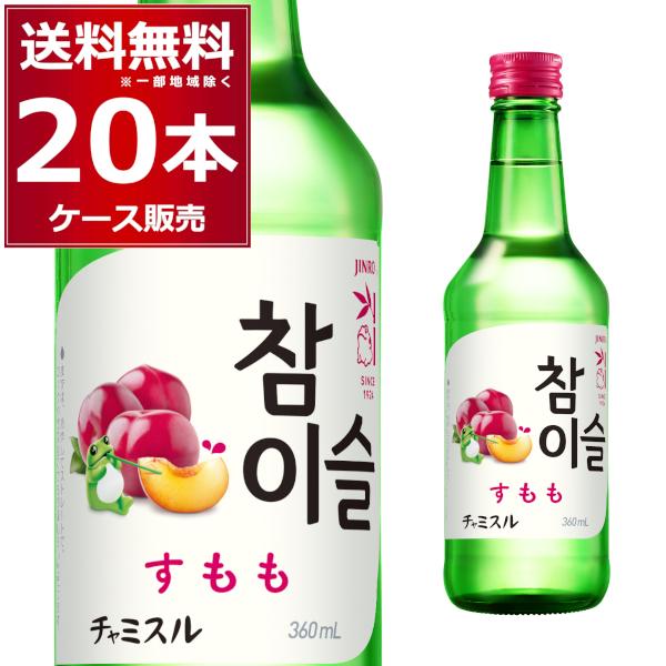 JINRO（眞露） 眞露（ジンロ) チャミスル すもも 360ml×20本(1ケース