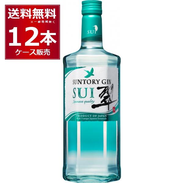 SUNTORY（サントリー） ジャパニーズジン 翠(SUI) 700ml×12本 : 酒や