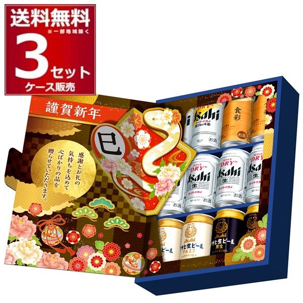 アサヒ（asahi） 賞味期限2025年6月 数量限定 スーパードライ