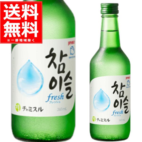 チャミスル 360ml×20本 1箱 JINRO 韓国焼酎 アルコル度数16.5％