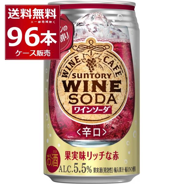 サントリー ソーダ - カクテル・チューハイ(サワー)の人気商品・通販・価格比較 - 価格.com サントリー ソーダ - カクテル・チューハイ(サワー)の人気商品・通販・価格比較 - 価格.com