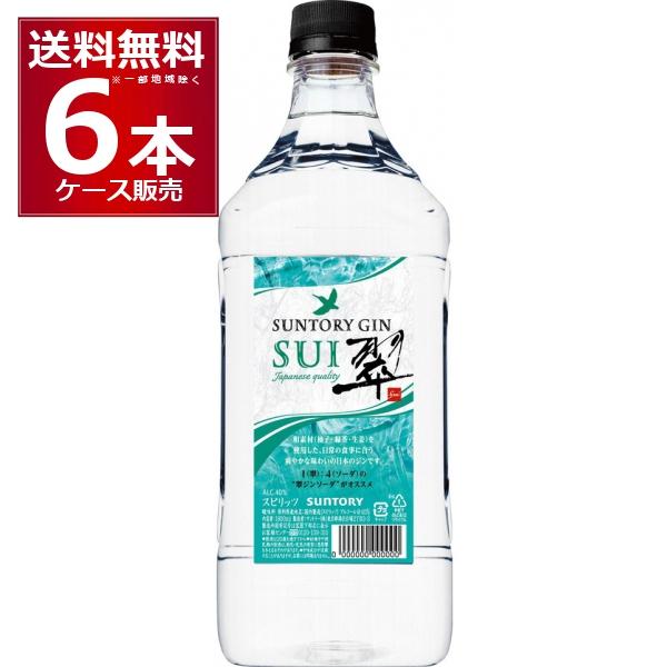 SUNTORY（サントリー） ジャパニーズ ジン 翠 SUI 1800ml×6本(1ケース