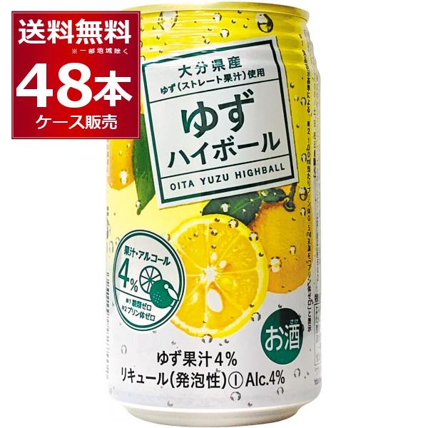 JAフーズおおいた チューハイ 缶チューハイ 酎ハイ サワー 送料無料