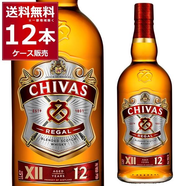 ウイスキー スコッチ シーバスリーガル 12年 1000ml×12本(1ケース