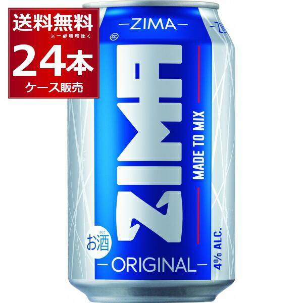 ZIMA（ジーマ） 缶 330ml×24本(1ケース) プレミアム 低アルコール飲料