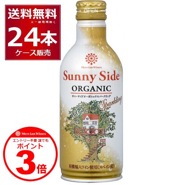 メルシャン ワイン スパークリングワイン wine ワインズ サニーサイド