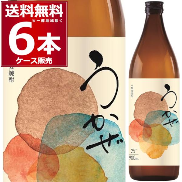 濱田酒造 本格焼酎 焼酎 麦焼酎 うかぜ 900ml×6本(1ケース) : 酒や