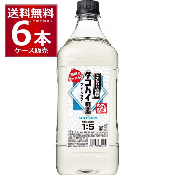 サントリー こだわり酒場のタコハイの素 1.8L ペット 1800ml×6本(1ケース)