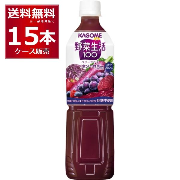 カゴメ 野菜生活100 ベリーサラダ 720ml×15本 PET (野菜・果実飲料) 価格比較 - 価格.com カゴメ 野菜生活100 ベリーサラダ 720ml×15本 PET (野菜・果実飲料) 価格比較 - 価格.com