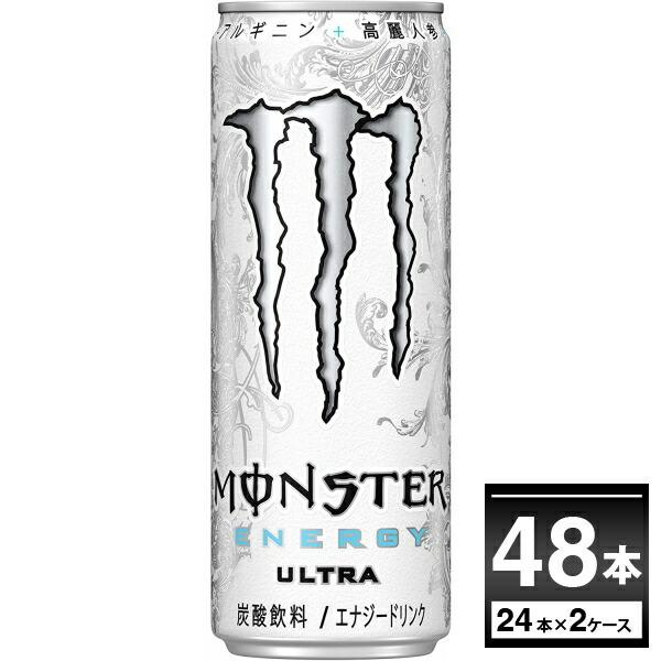 モンスタービバレッジ モンスター ウルトラ 355ml×48本 缶 (炭酸飲料