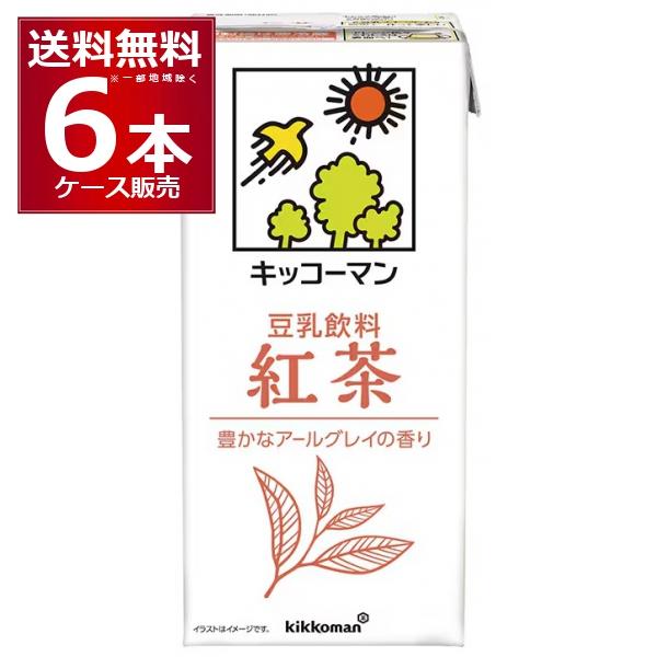 他サイト： キッコーマン 豆乳飲料  紅茶 1000ml×6本(1ケース)の商品画像