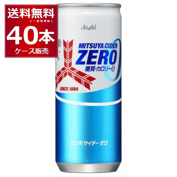 三ツ矢 三ツ矢サイダー ゼロ 250ml×40本(2ケース) : 酒やビックYahoo