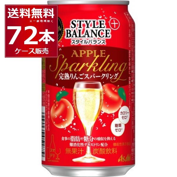 ノンアルコール チューハイ カクテル チューハイ サワー の人気商品 通販 価格比較 価格 Com