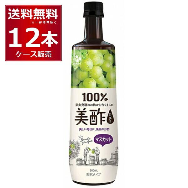 他サイト： 美酢 ミチョ マスカット  900ml×12本(1ケース) 希釈タイプ 100%果実発酵酢の商品画像