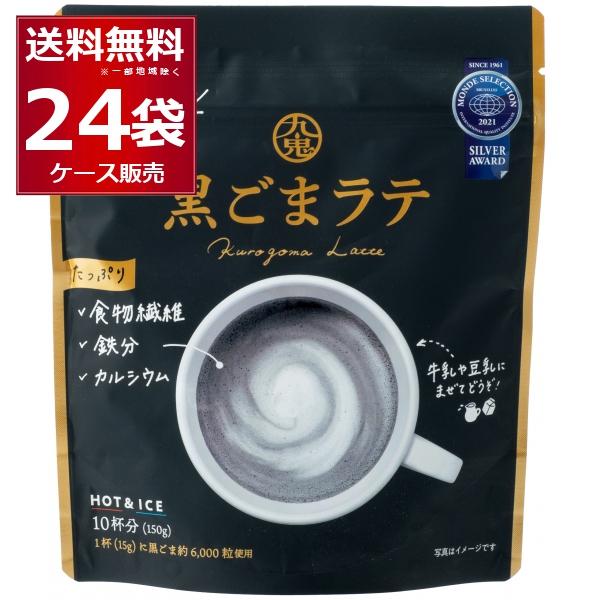 九鬼産業 黒ごまラテ 150g×24個(1ケース) : 酒やビックYahoo