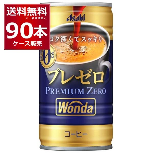 KORE Dann 　183番　3枚セット① WONDA アサヒ ワンダ プレミアムゼロ 185ml×90本(3ケース) : 酒や