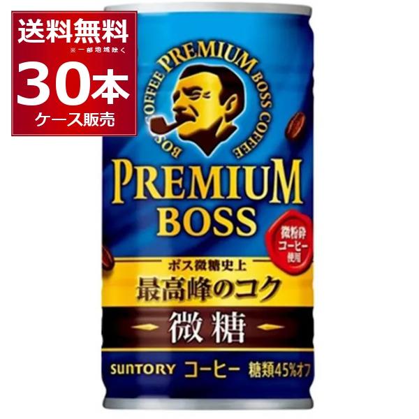 BOSS（サントリー） サントリー ボス BOSS 缶コーヒー プレミアムボス